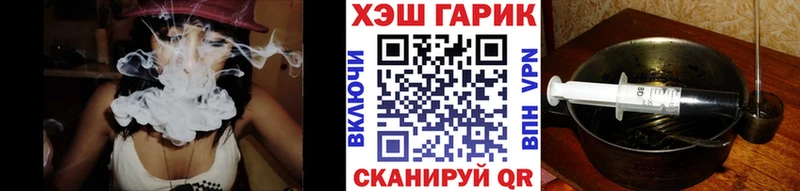 Как найти закладки Реж Марихуана Меф мяу мяу Альфа ПВП ГАШ МДМА Cocaine