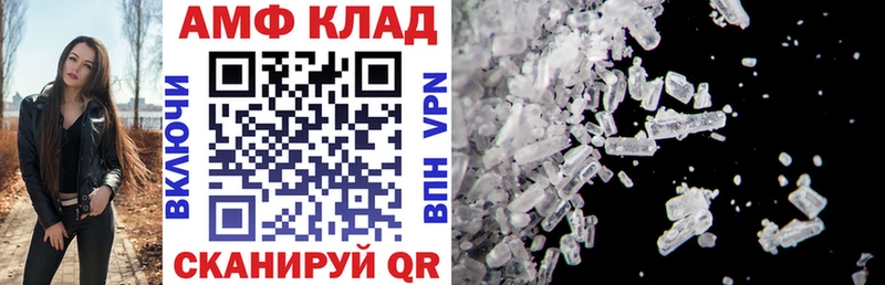 АМФЕТАМИН 97% магазин KRAKEN ТОР Реж
