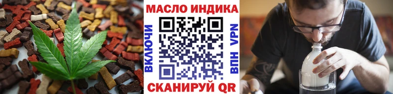 Cannafood марихуана даркнет сайт OMG ссылки Реж