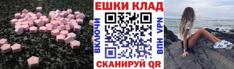 нарко площадка официальный сайт  наркота  Реж  ЭКСТАЗИ ешки 