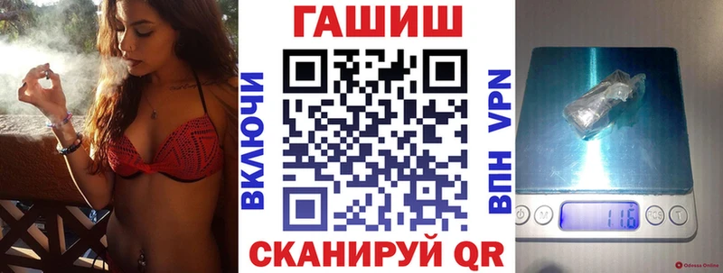 ГАШ VHQ  где можно купить   Реж 