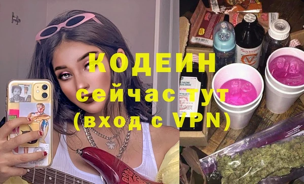 альфа пвп Навашино