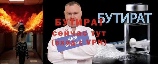 кокс Армянск