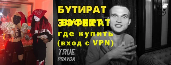 альфа пвп Навашино