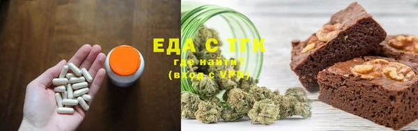 кокс Армянск