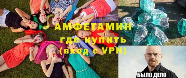 соль ск Аркадак
