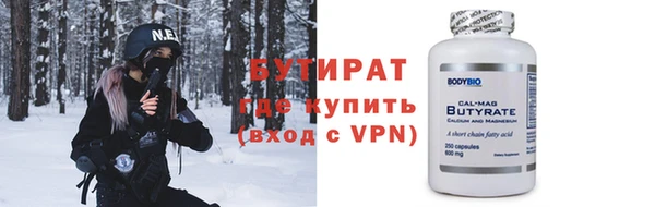 соль ск Аркадак