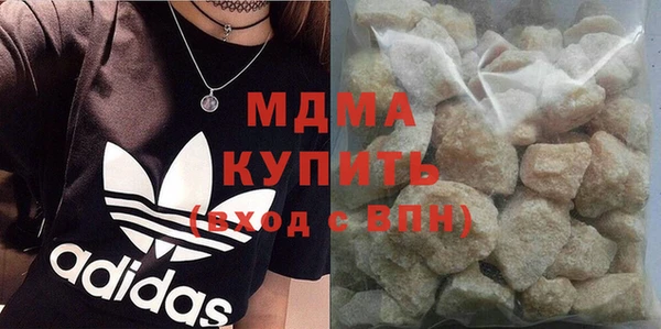 кокс Армянск