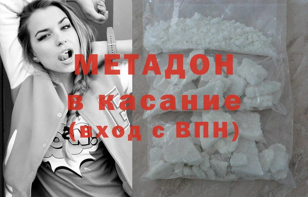 кокс Армянск