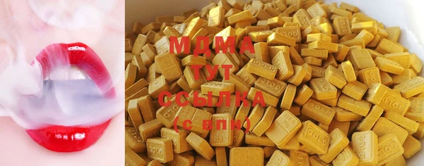 соль ск Аркадак