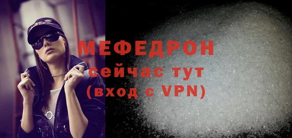 соль ск Аркадак