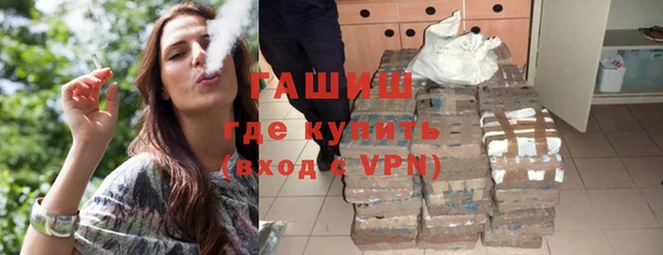 соль ск Аркадак