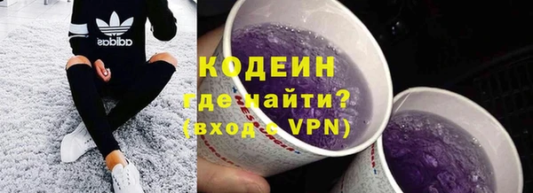кокс Армянск