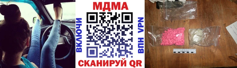 MDMA молли  кракен ССЫЛКА  Реж 