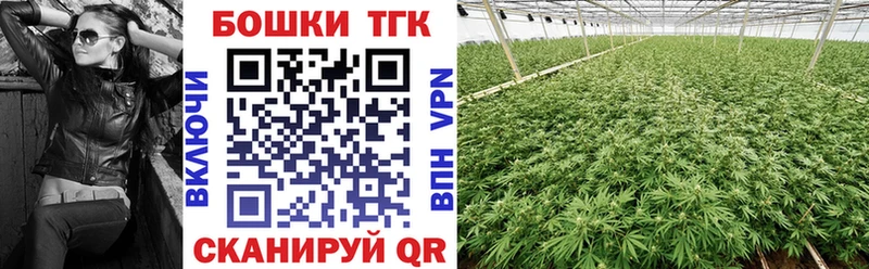 Каннабис AK-47  купить наркотик  Реж 